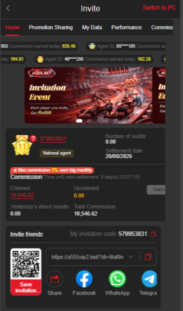 A555 APK